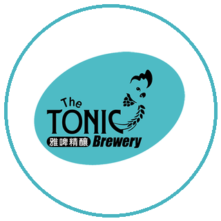 雅啤精釀啤酒 The Tonic Brewing