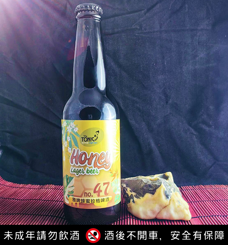 蜂蜜拉格啤酒 #47